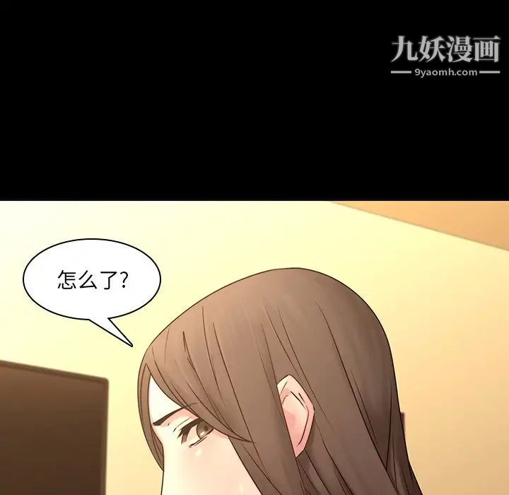 《二十歲》在线观看 第31话 漫画图片109