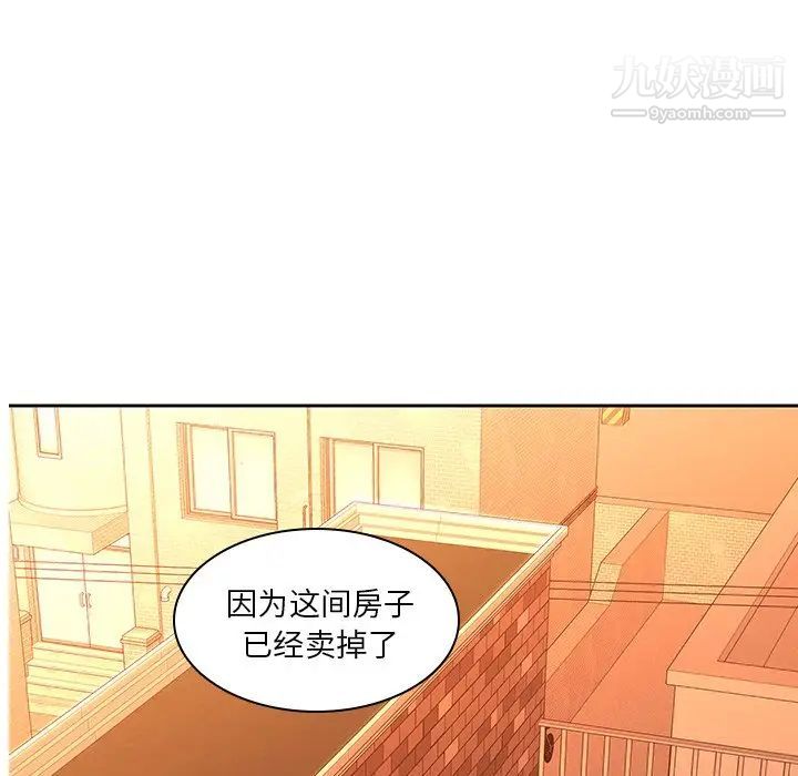 《二十歲》在线观看 第31话 漫画图片213