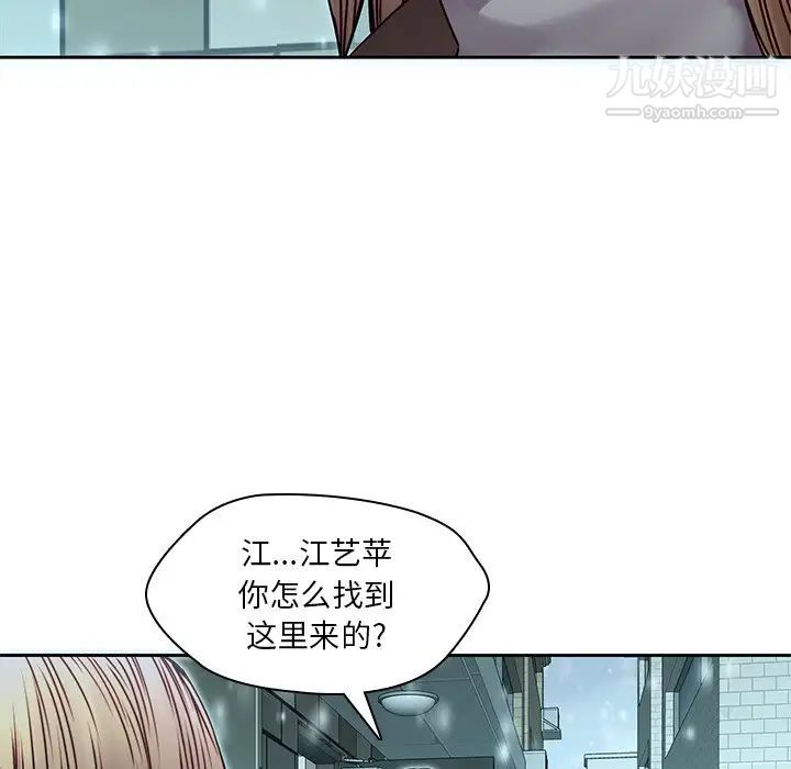 《二十歲》在线观看 第34话 漫画图片157