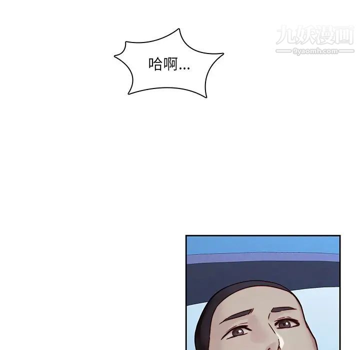 《二十歲》在线观看 第38话 漫画图片65