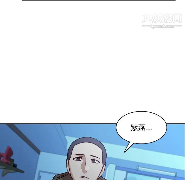 《二十歲》在线观看 第38话 漫画图片87