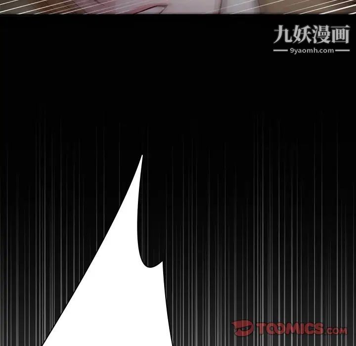 《二十歲》在线观看 第41话 漫画图片39