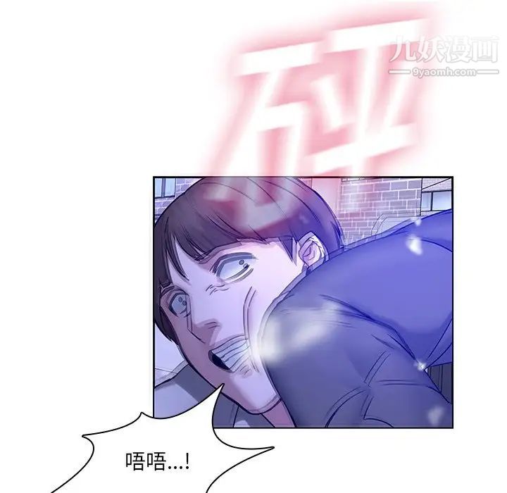 《二十歲》在线观看 第46话 漫画图片97