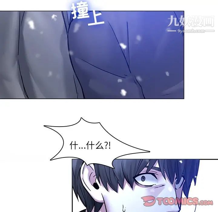 《二十歲》在线观看 第46话 漫画图片107