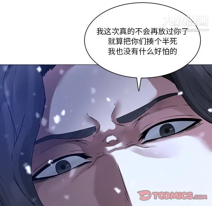 《二十歲》在线观看 第46话 漫画图片131