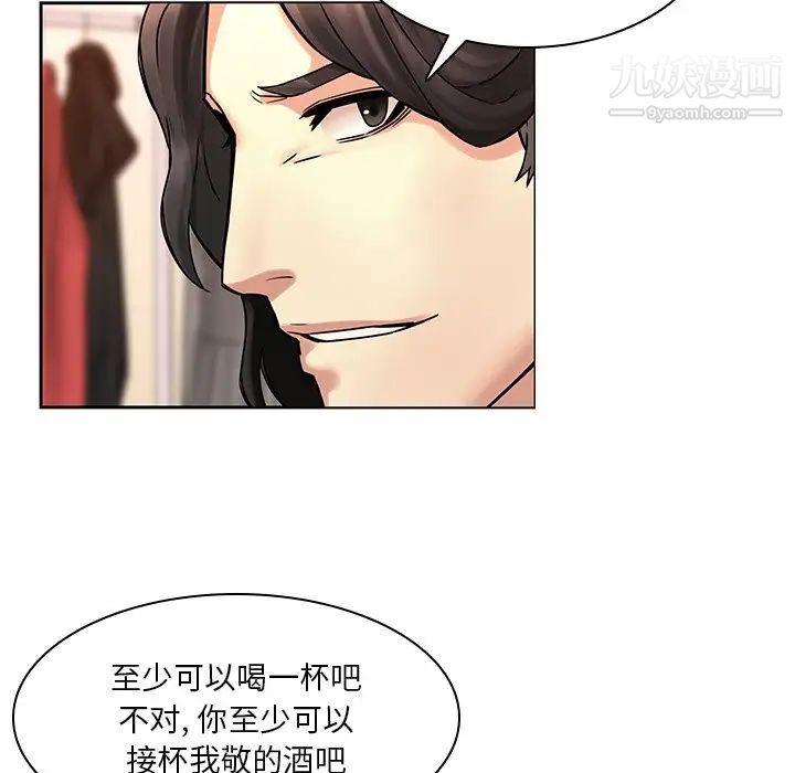 《二十歲》在线观看 第47话 漫画图片17