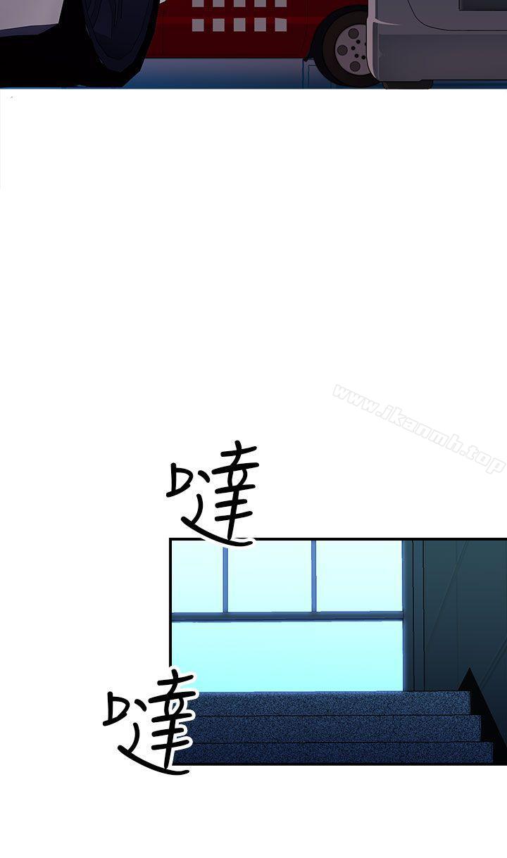 《偷窺俱樂部》在线观看 第5话 漫画图片13