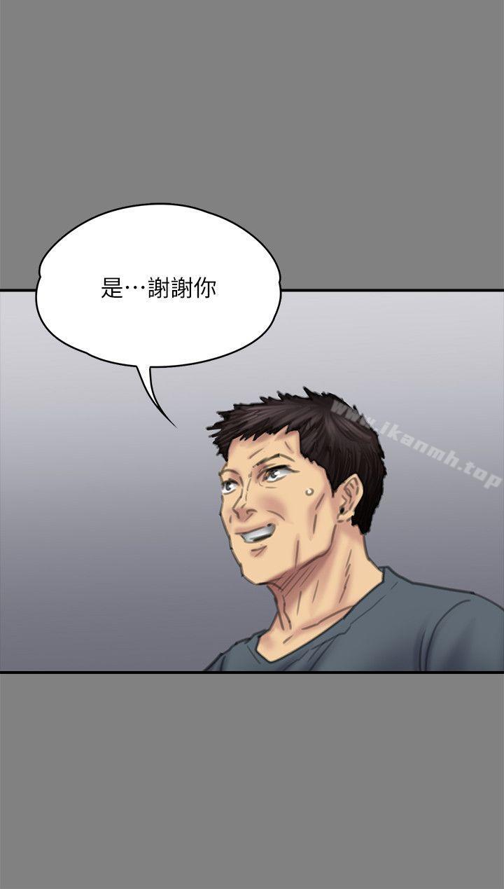 《傀儡》在线观看 第79话-露出马脚 漫画图片25