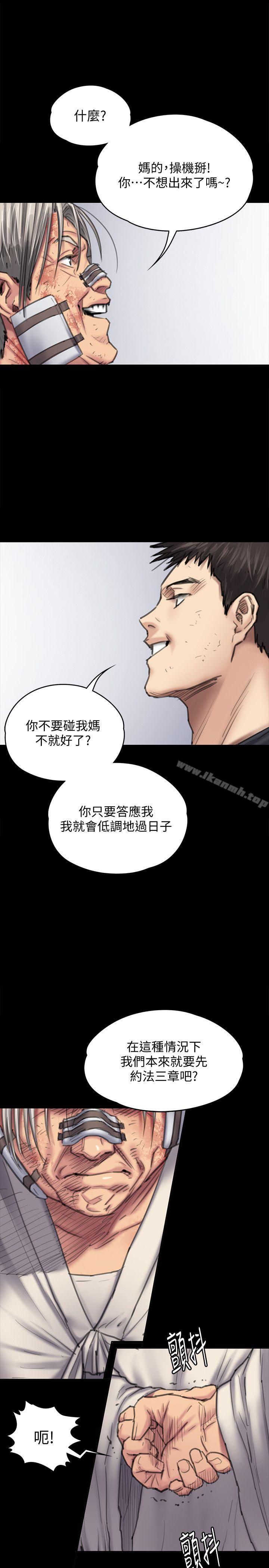 《傀儡》在线观看 第88话-俊彪去找爸爸 漫画图片5