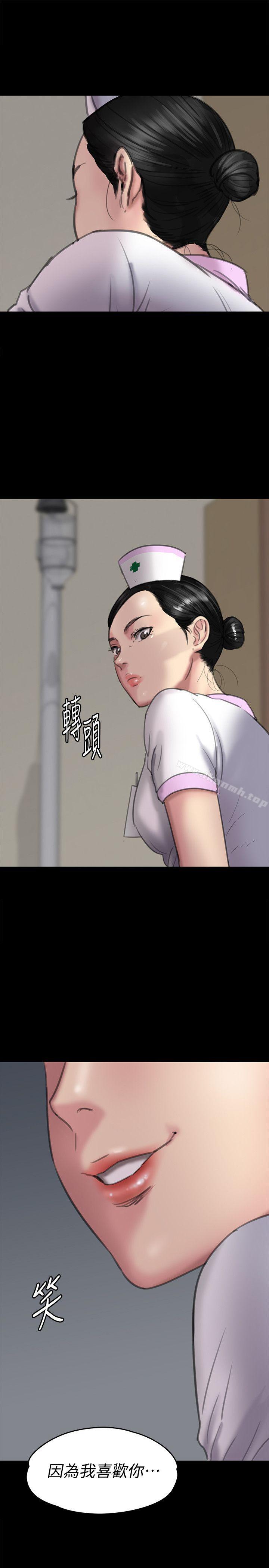 《傀儡》在线观看 第90话-乖乖被玩的护理师 漫画图片32