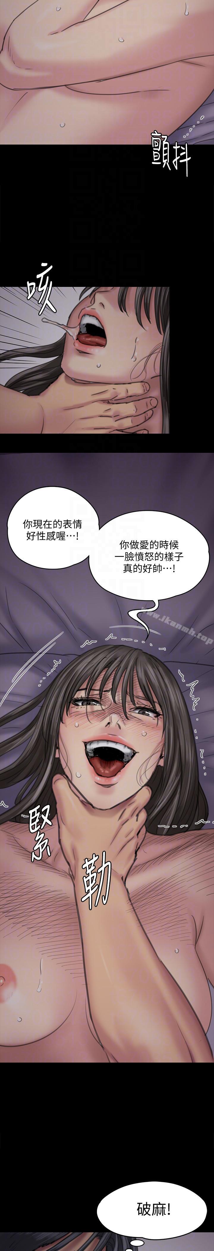 《傀儡》在线观看 第91话-二媳妇的秘密 漫画图片27