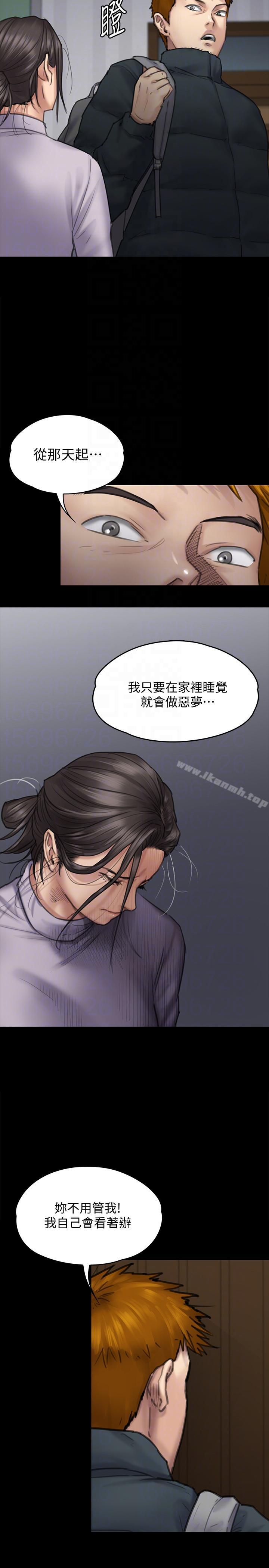 《傀儡》在线观看 第94话-成为贤儿姐的真爱 漫画图片15