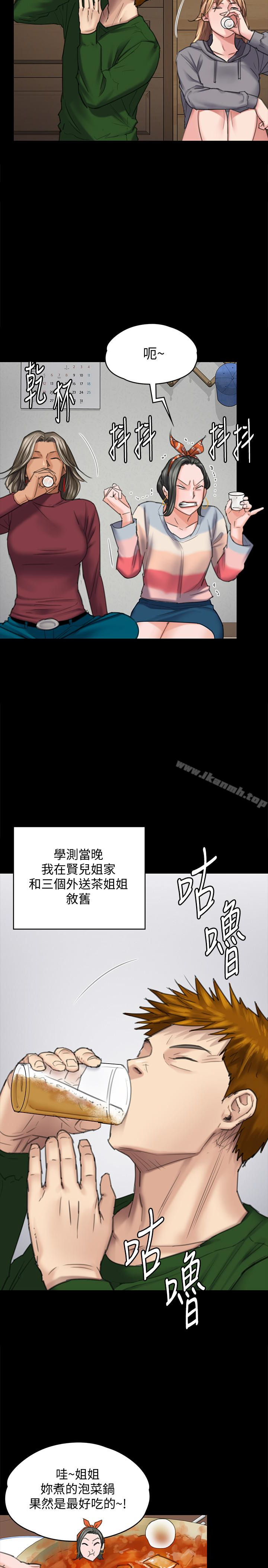 《傀儡》在线观看 第96话-俊彪身边的蕩妇 漫画图片5