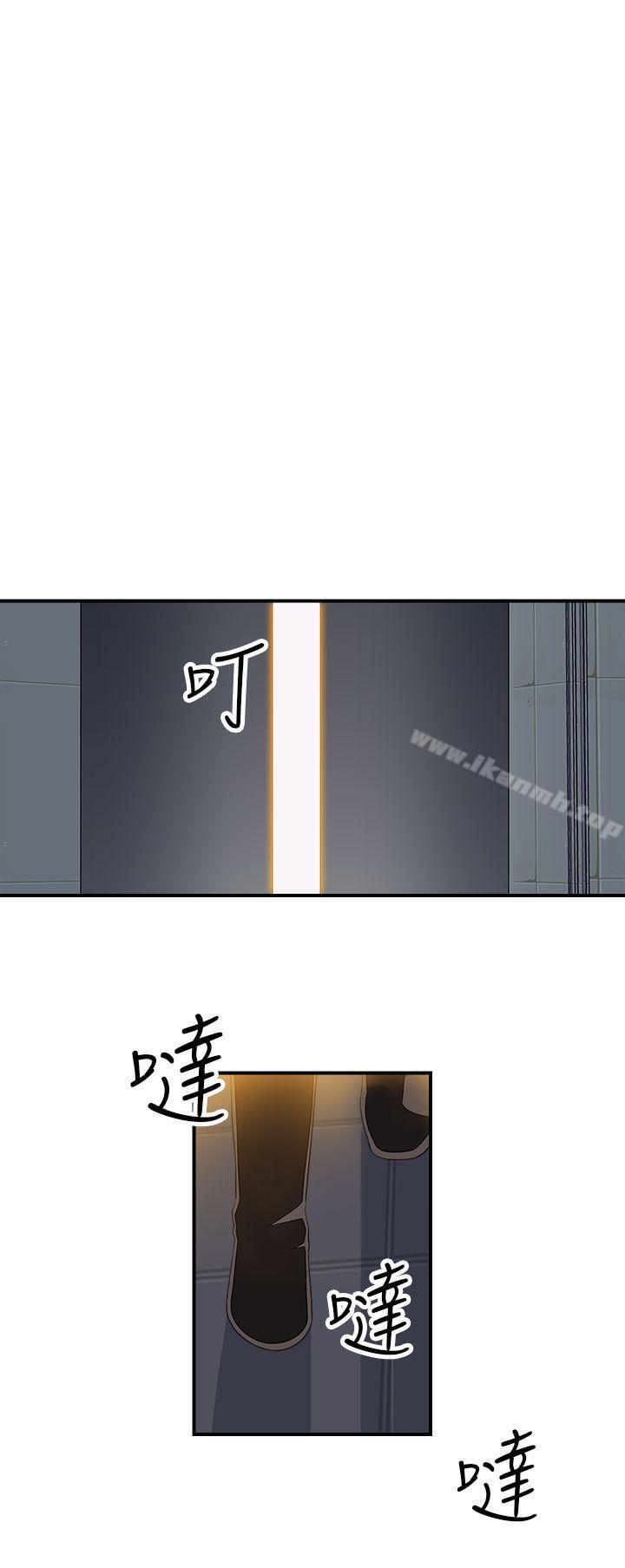 《偷窺俱樂部》在线观看 第7话 漫画图片7