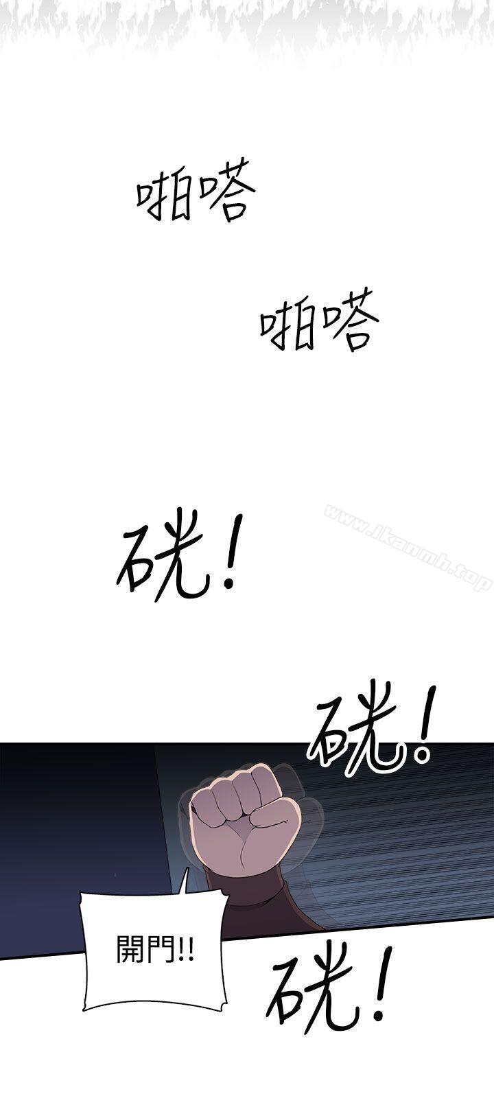 《偷窺俱樂部》在线观看 第7话 漫画图片23