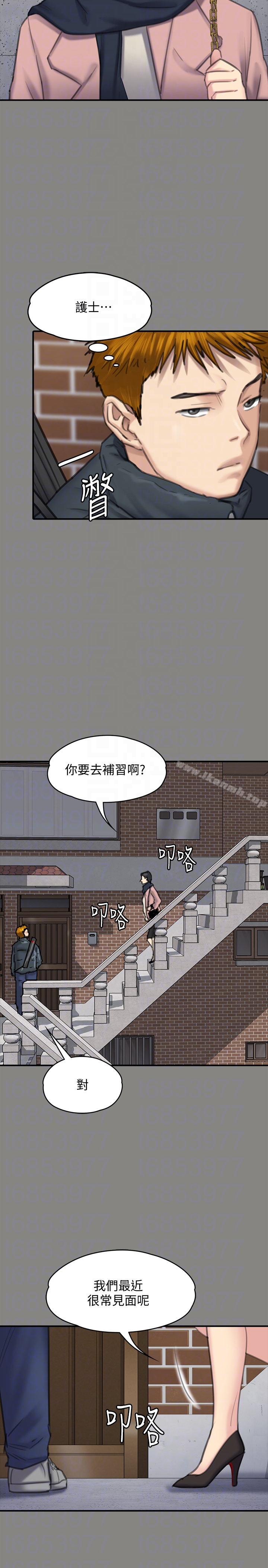 《傀儡》在线观看 第99话-考完试的俊彪 漫画图片7