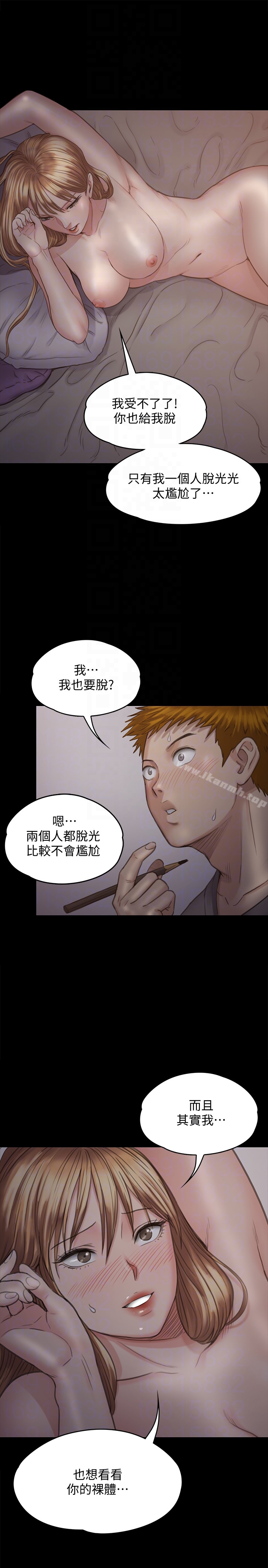 《傀儡》在线观看 第102话-俊彪的第一次 漫画图片19