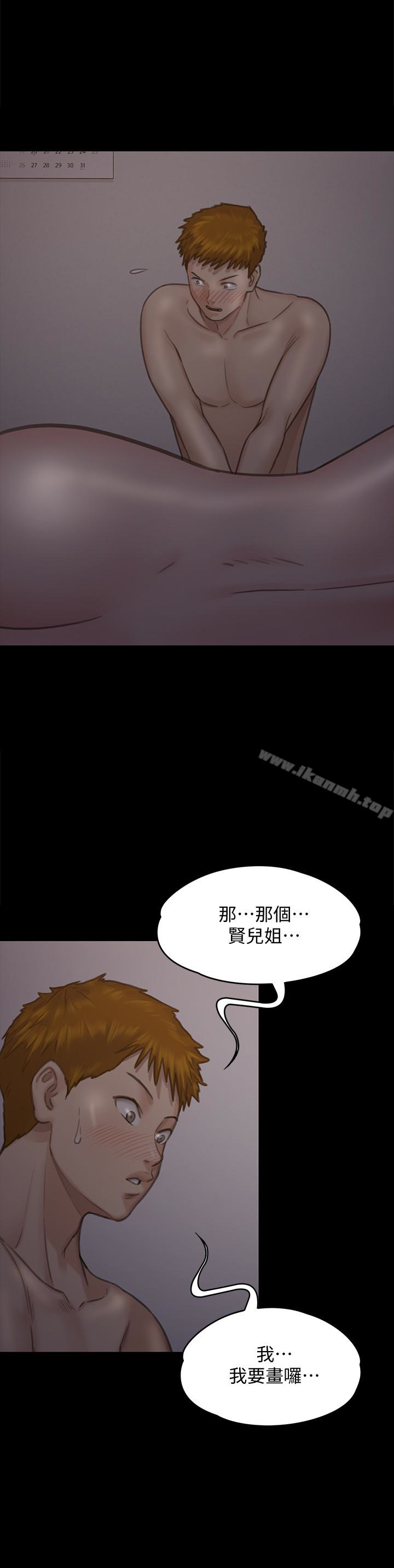 《傀儡》在线观看 第102话-俊彪的第一次 漫画图片24