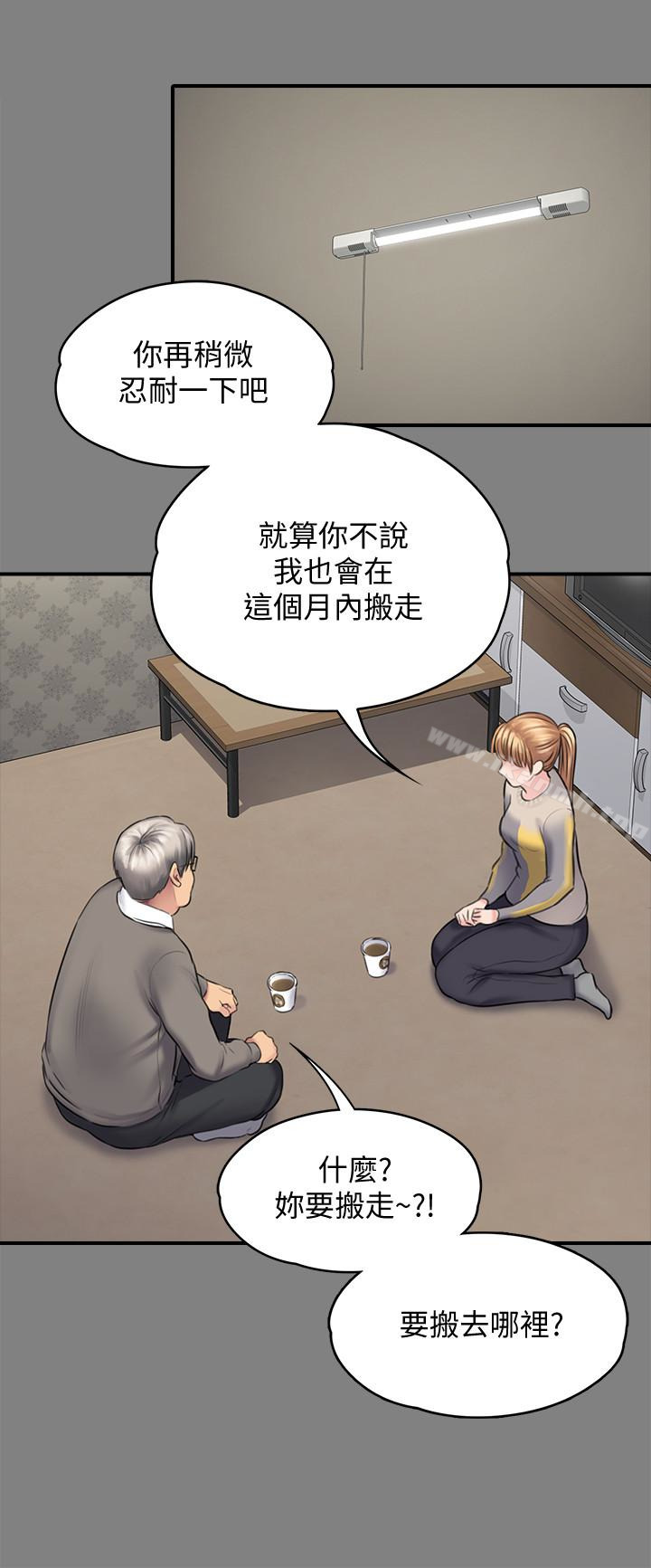 《傀儡》在线观看 第106话-贤儿任刘学英蹂躏的原因 漫画图片12