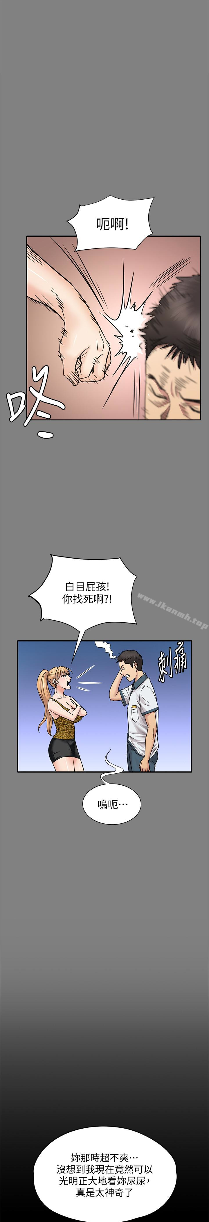 《傀儡》在线观看 第107话-前往许愍家的俊彪 漫画图片22