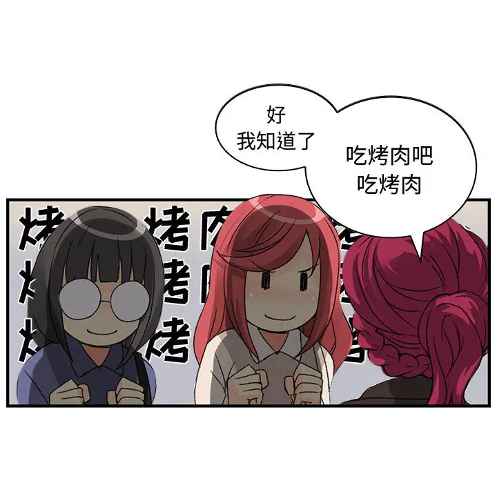 《內衣社的新職員》在线观看 第4话 漫画图片83