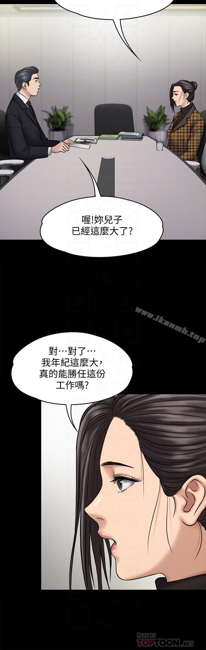 《傀儡》在线观看 第115话-达莉的酥胸 漫画图片18