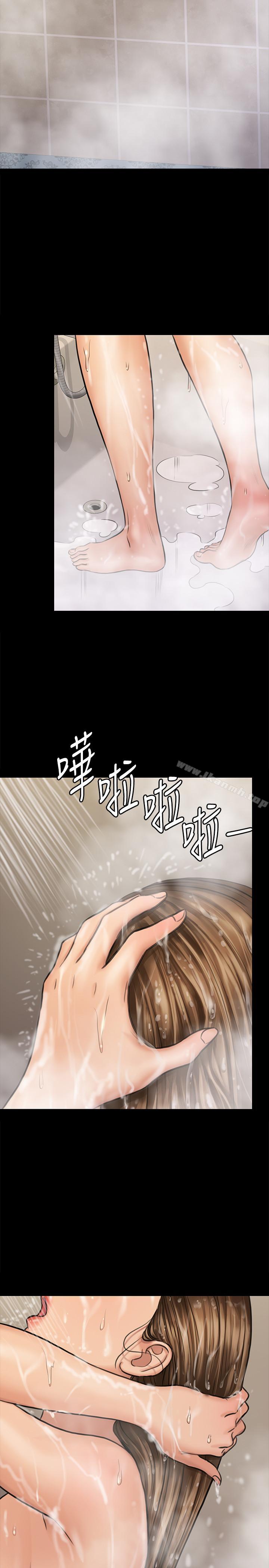 《傀儡》在线观看 第115话-达莉的酥胸 漫画图片24