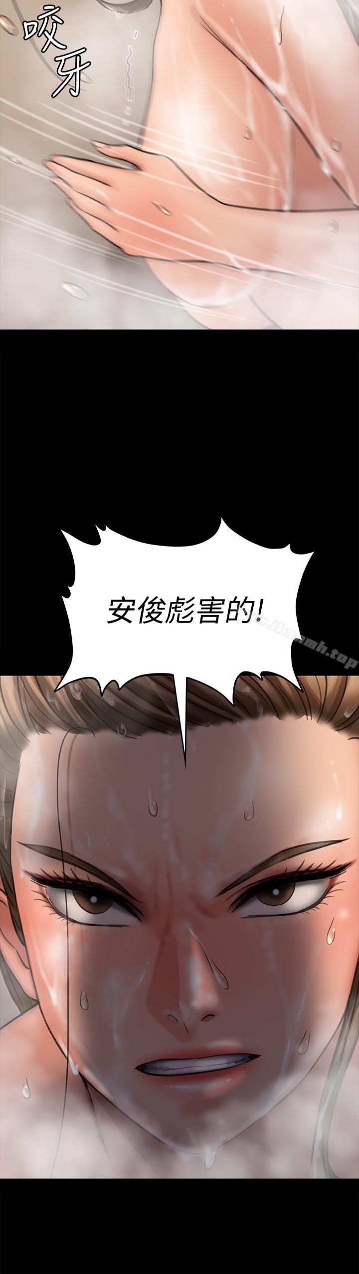 《傀儡》在线观看 第115话-达莉的酥胸 漫画图片34