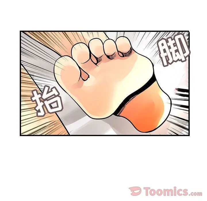 《內衣社的新職員》在线观看 第28章 漫画图片10