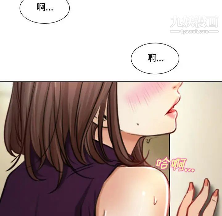 《說你愛我》在线观看 第2话 漫画图片90