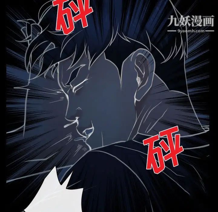 《說你愛我》在线观看 第8话 漫画图片19