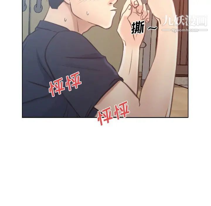 《說你愛我》在线观看 第8话 漫画图片104