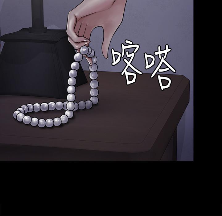 《傀儡》在线观看 第119话-对俊彪掉以轻心的刘氏父女 漫画图片13