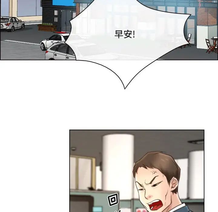 《說你愛我》在线观看 第9话 漫画图片15