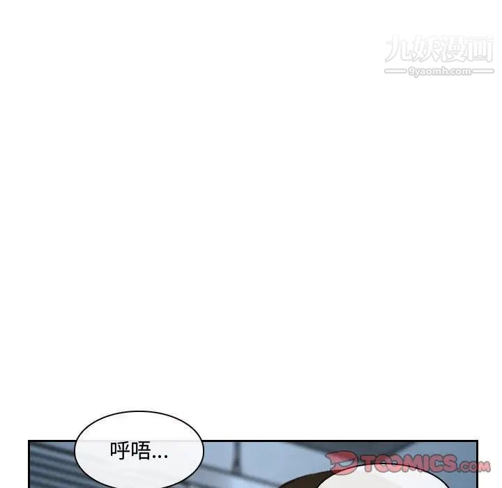 《說你愛我》在线观看 第22话 漫画图片24