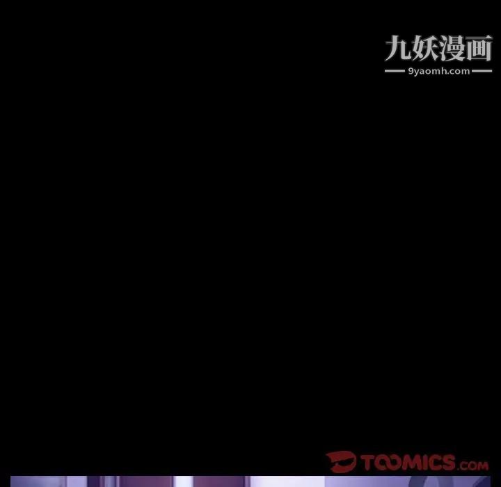 《說你愛我》在线观看 第23话 漫画图片12