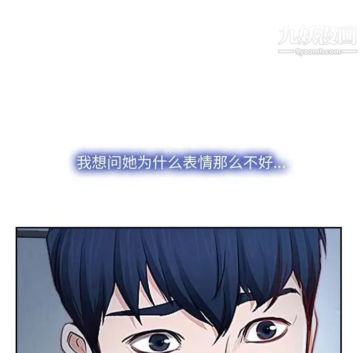 《說你愛我》在线观看 第28话 漫画图片62