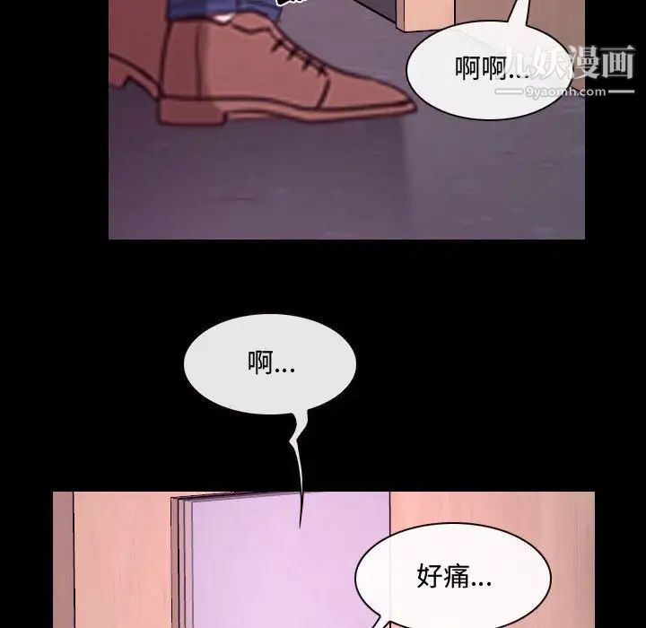 《說你愛我》在线观看 第30话 漫画图片105