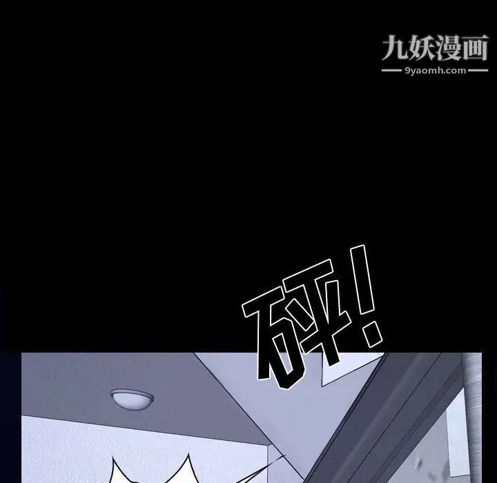 《說你愛我》在线观看 第31话 漫画图片104