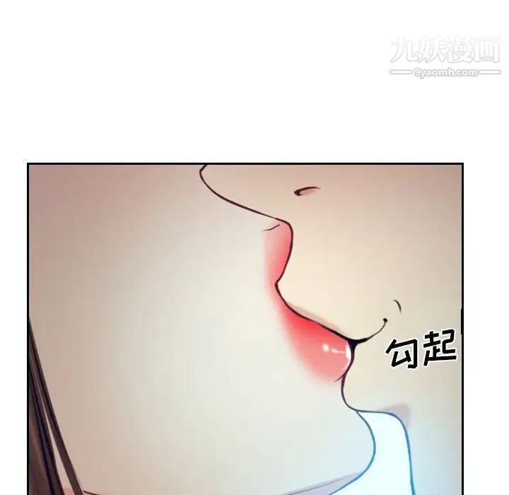 《說你愛我》在线观看 最终话 漫画图片156