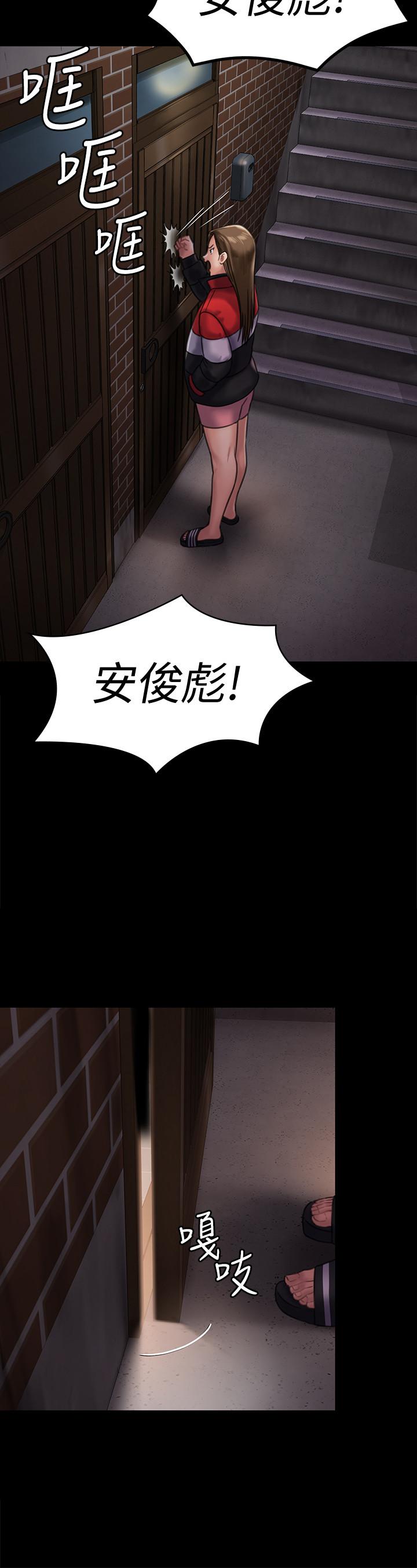 《傀儡》在线观看 第128话-你有办法干掉牧师吗？ 漫画图片23