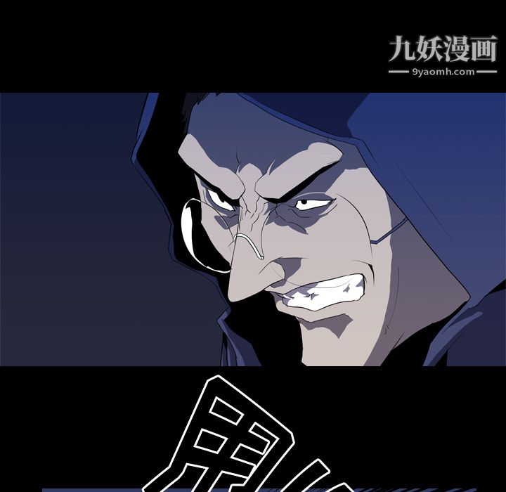 《生存遊戲》在线观看 第34话 漫画图片45