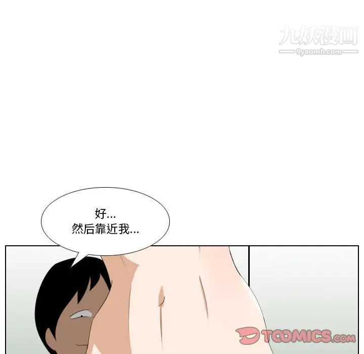 《羅馬路的愛情故事》在线观看 第11话 漫画图片10