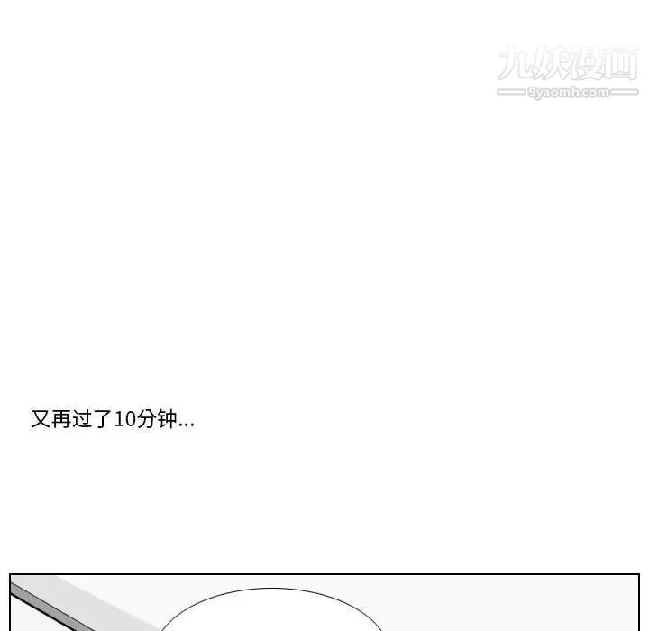 《羅馬路的愛情故事》在线观看 第11话 漫画图片47