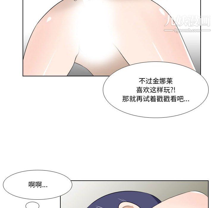 《羅馬路的愛情故事》在线观看 第18话 漫画图片11