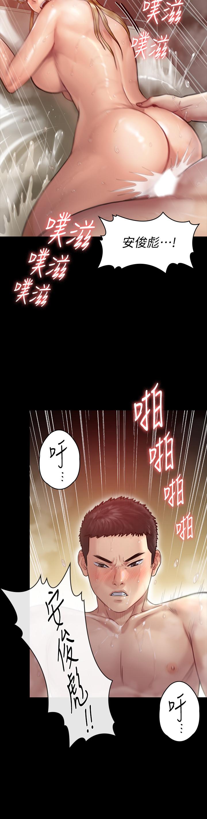 《傀儡》在线观看 第145话-在水中浪蕩的淫娃 漫画图片23