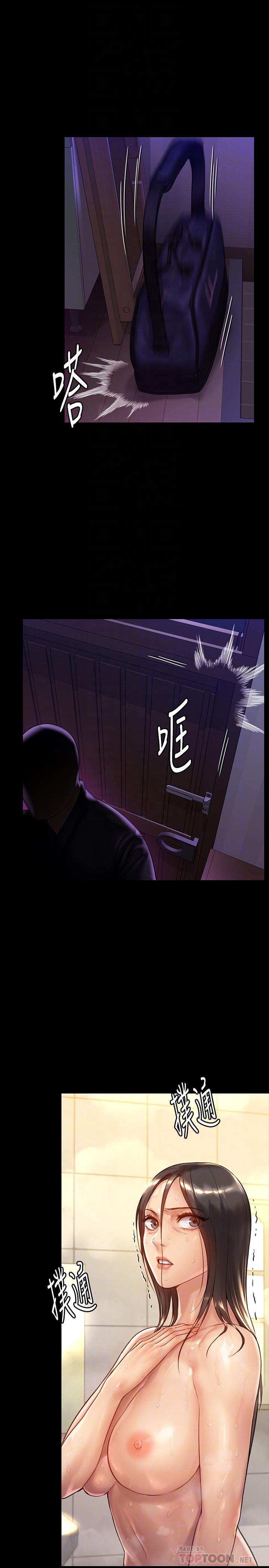 《傀儡》在线观看 第150话-俊彪妈妈的眼泪 漫画图片4