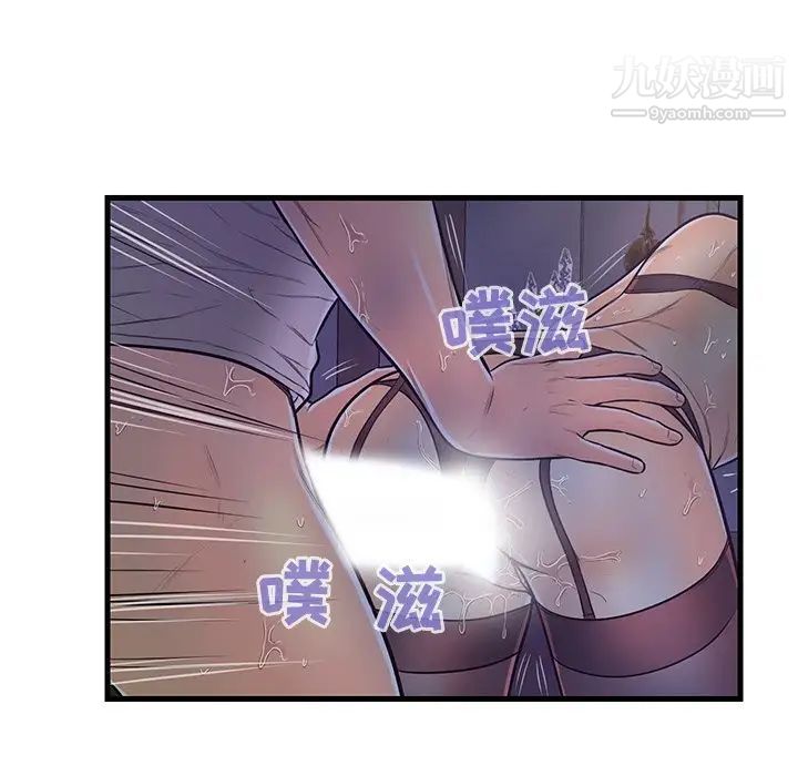 《戀人配對》在线观看 第4话 漫画图片31