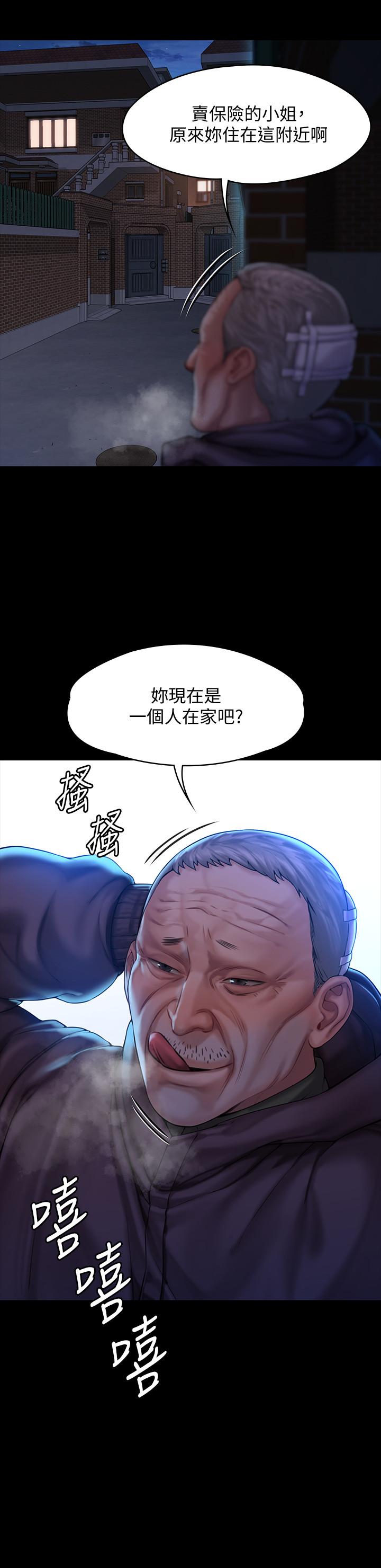 《傀儡》在线观看 第155话-俊彪典礼结束后的大胆发言 漫画图片2