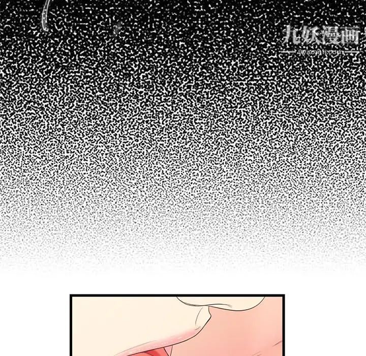 《戀人配對》在线观看 第19话 漫画图片28